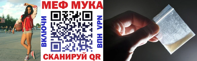 Все наркотики Барыш COCAIN  АМФ  Alpha PVP  Конопля  Галлюциногенные грибы  Мефедрон 