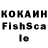 КЕТАМИН VHQ Musicteachersheff