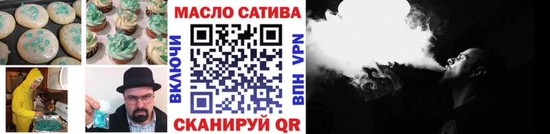 дарнет шоп  Барыш  Canna-Cookies конопля 