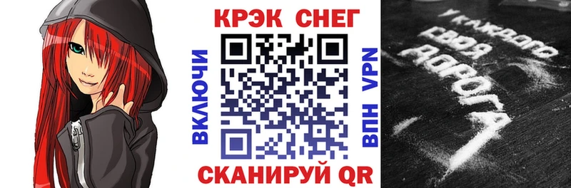 Cocaine 97%  Барыш 
