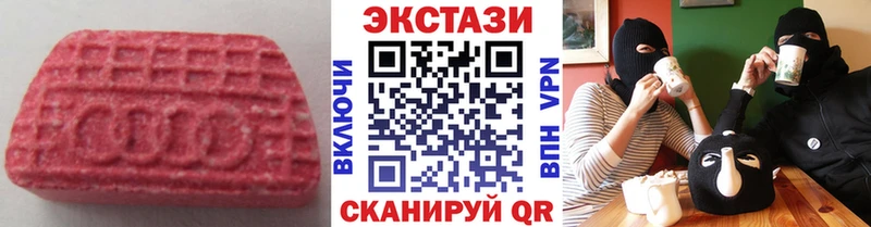 ЭКСТАЗИ Philipp Plein цена Барыш