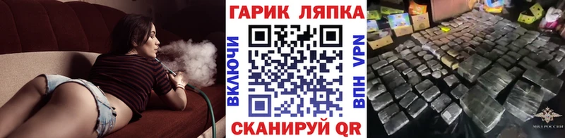 Гашиш VHQ  гидра зеркало  Барыш 