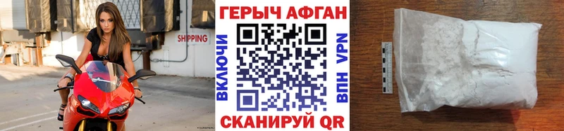ГЕРОИН герыч  Барыш 