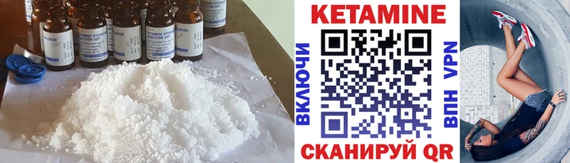 Кетамин VHQ  Барыш 
