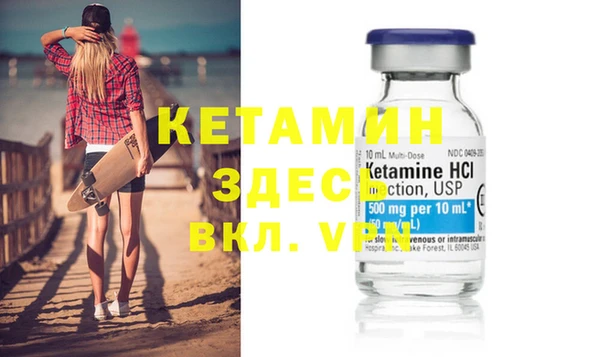 MDMA Premium VHQ Абдулино