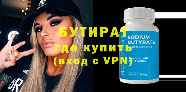 MDMA Premium VHQ Абдулино