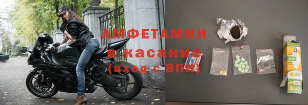 jwh Абаза