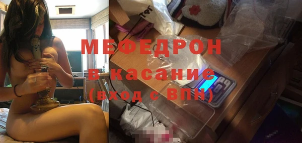 MDMA Premium VHQ Абдулино