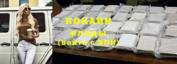 кокаин Абинск