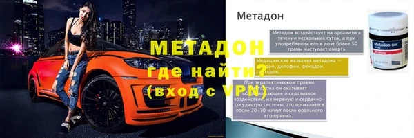 MDMA Premium VHQ Абдулино