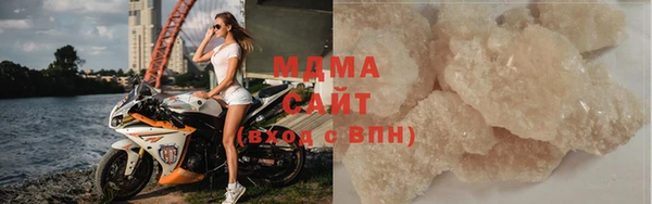 кокаин Абинск