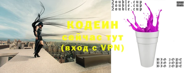 jwh Абаза