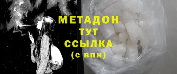 кокаин Абинск