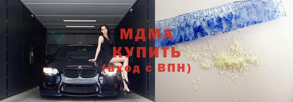 MDMA Premium VHQ Абдулино