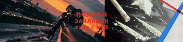 кокаин Абинск