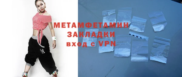 jwh Абаза
