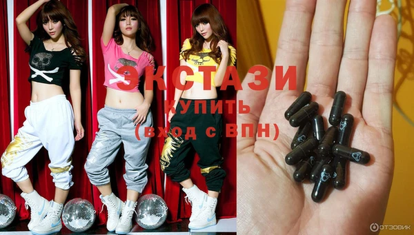 MDMA Premium VHQ Абдулино