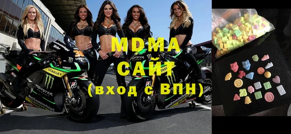 MDMA Premium VHQ Абдулино