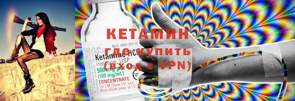 кокаин Абинск