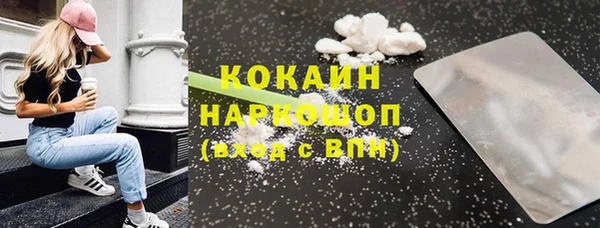 кокаин Абинск