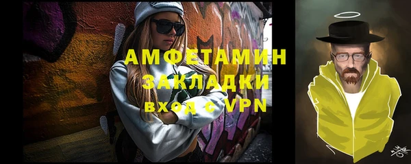 кокаин Абинск