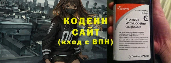 jwh Абаза