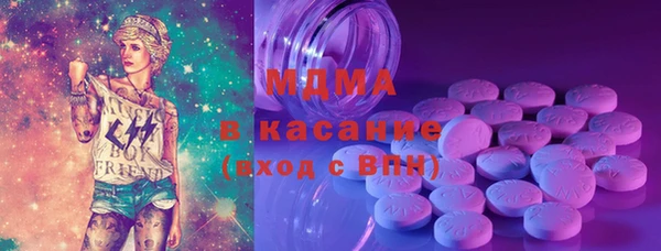 кокаин Абинск