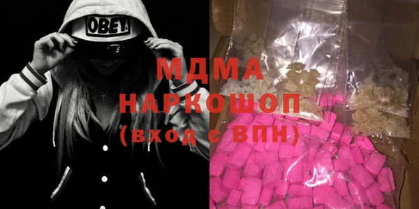 соль ск Ветлуга