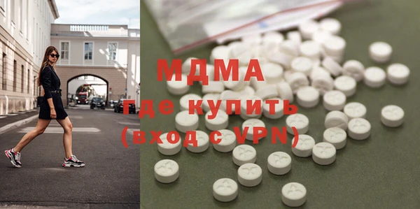 jwh Абаза