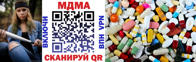 MDMA Molly  где продают   Барыш 
