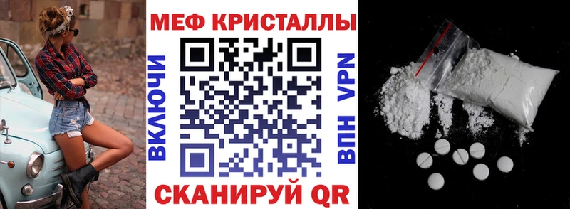 Мефедрон VHQ  купить  сайты  Барыш 