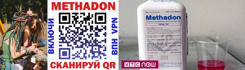 kraken ONION  Барыш  Метадон белоснежный  закладка 