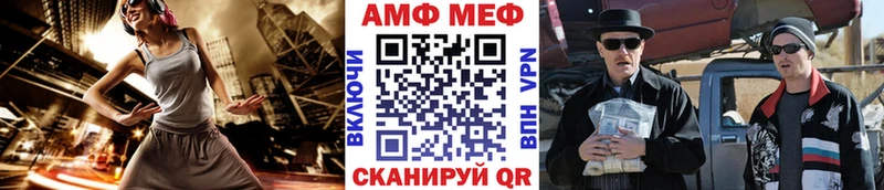Метамфетамин винт  Барыш 