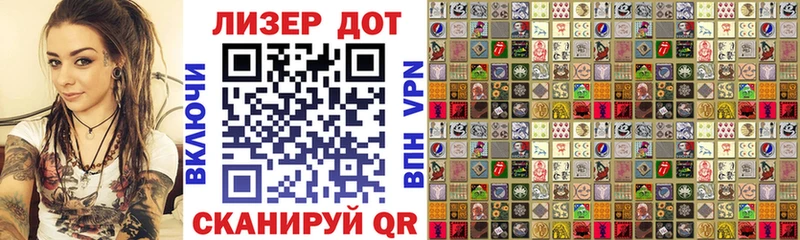 Марки N-bome 1500мкг  где можно купить наркотик  Барыш 